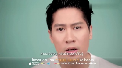 เต้ ภูริต - เมื่อไหร่จะได้พบเธอ