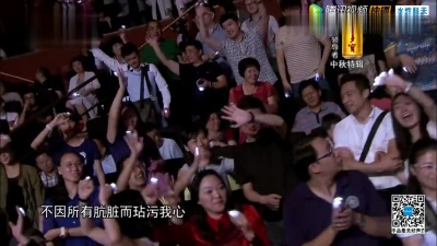 汪峰 - 流年啊,你奈我何