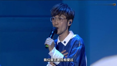 周传雄 - 再见北极雪