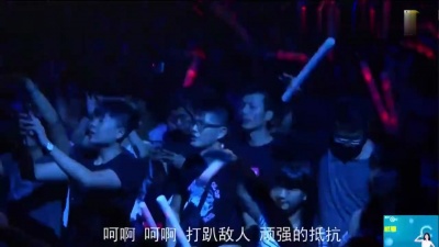 兄弟本色 - Watch Me Do It (兄弟本色广州中央车站演唱会)