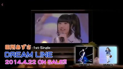 田所あずさ - POSITIVE SHAKING