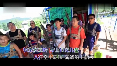 张艳君 - 快来窦王岭 (KTV版)