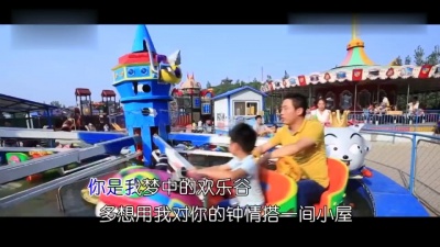 张艳君 - 窦王岭，我梦中的欢乐谷 (KTV版)