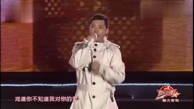 黑龙 - 回心转意