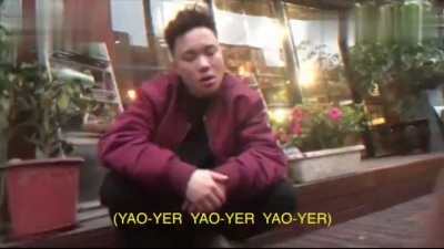 AnsrJ - YAOYER