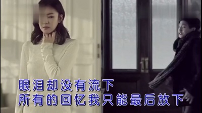 GK康康 - 指尖的温柔 (KTV版)