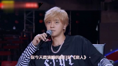 陈粤彬 - 离人 (2017快乐男声全国赛 第三期)