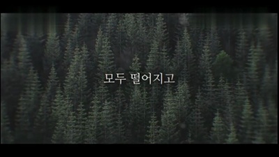 张熙苑 - 나무에 걸린 물고기 (EP ver.) (A Fish on the Tree)