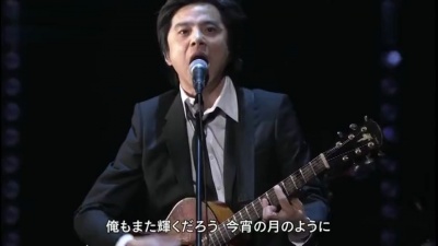 エレファントカシマシ - 今宵の月のように (Live At 第68届NHK紅白歌合戦 2017/12/31)
