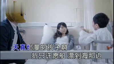 这朵女子 - 回到梦里 (KTV版)