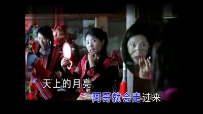 周艾杰 - 心上的人儿快过来 (KTV版)