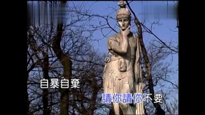 孙情 - 又是细雨 (KTV版)