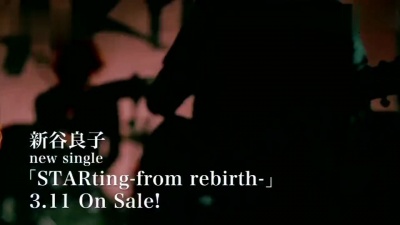 新谷良子 - STARting -from rebirth- Short ver.
