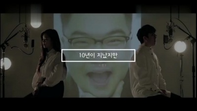 스윗보이 (SWEET BOY) / 지연 - 10년이 지났지만 (Special Clip)