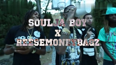 Soulja Boy - Money Gang (第二版)