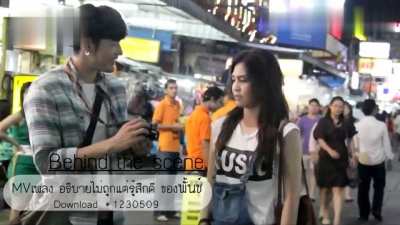Punch - อธิบายไม่ถูกแต่รู้สึกดี