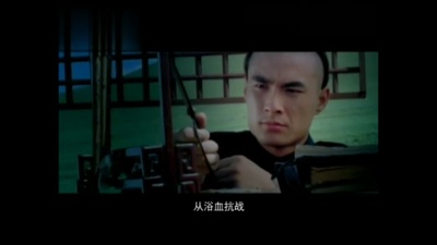 范琳琳 - 华夏文明之歌