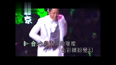 Lollipop F - 华丽舞台 (KTV版)
