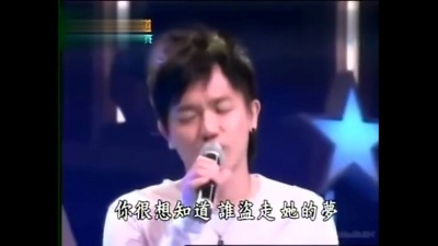 林宥嘉 - 拔河