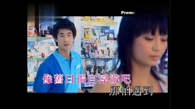 吴日言 - 单身逍遥游 (KTV版)