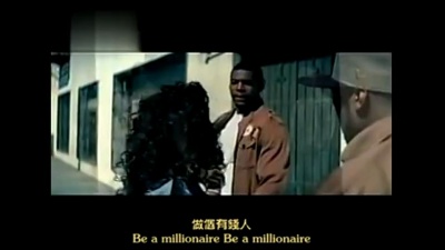 50 Cent - Baby By Me