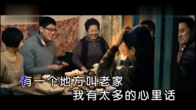 刘国亮 - 有个地方叫老家 (KTV版)
