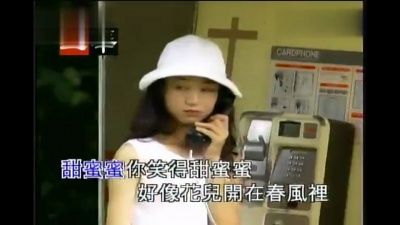 高胜美 - 甜蜜蜜