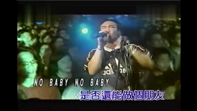 陈奕迅 - Because You're Good To Me