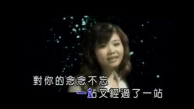 黄思婷 - 新天堂