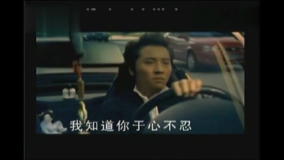 黄鹤翔 - 于心不忍 (KTV版)