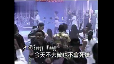 Black Biscuit - 轻松 (KTV版)