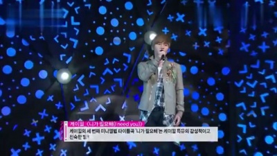 K.Will - I Need You （MBC音乐中心 12/02/18 live）