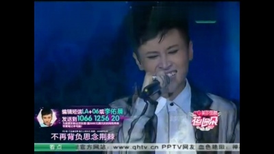 李佑晨 - 往日情（花儿朵朵全国总决赛第五场8进7）
