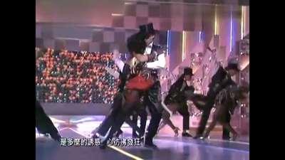 张国荣、林楚麒 - 鸳鸯舞王