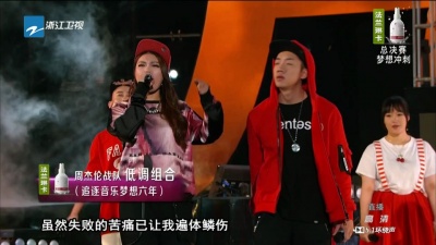 华语群星、中国新歌声 - 光明