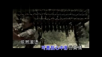国巍 - 战士的渴望 (KTV版)