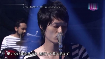 Nico Touches the Walls - TOKYO Dreamer [Live At MUSIC DRAGON 2014/08/22]