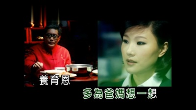 王羽泽、程响 - 经常回家看一看