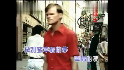 尤雅 - 乘着歌声的翅膀