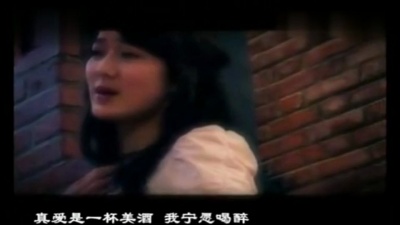 老猫、龙梅子 - 爱情美酒分给谁