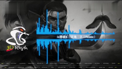 Hoaprox - 寻 (Remix)