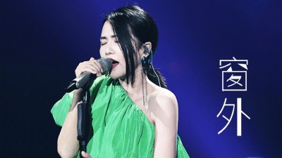 谭维维、梦想的声音 - 窗外