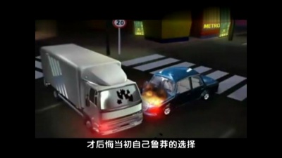 何金超 - 酒后不驾车
