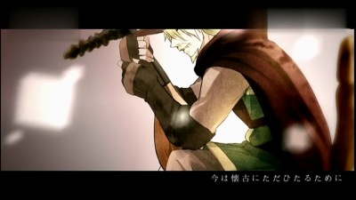鏡音リン・レン(镜音双子) - 孤独のパルティマン