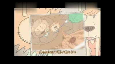 山猿 - 3090~爱のうた~