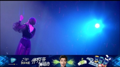 徐熙娣 - Betwee (I DO 致爱北京演唱会)