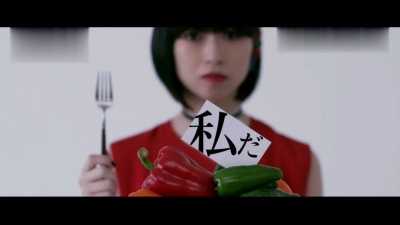 立花綾香 - ピーマン