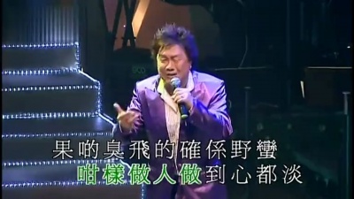 张武孝 - 新区自叹 (KTV版)