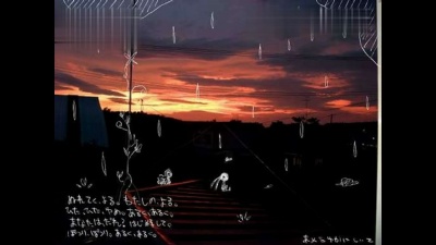 栗川舜 - 把雨铺在地上