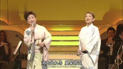 中村美律子(なかむらみつこ) - 河内おとこ节